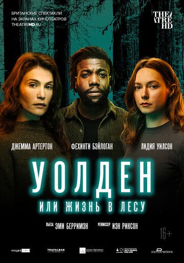 Уолден, или Жизнь в лесу зарубежные сериалы скачать торрентом