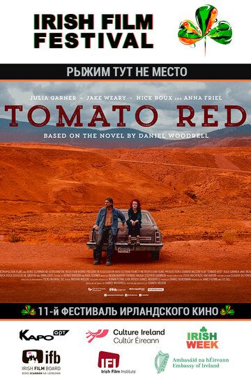 Рыжим тут не место зарубежные сериалы скачать торрентом