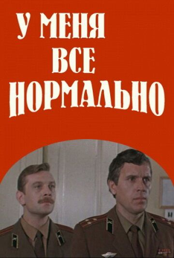 У меня все нормально зарубежные сериалы скачать торрентом