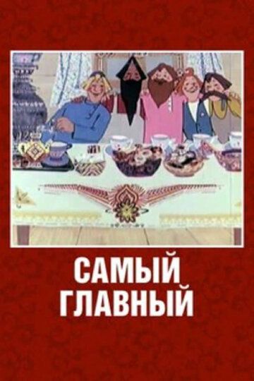 Самый главный зарубежные сериалы скачать торрентом