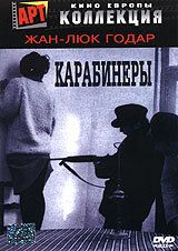 Карабинеры зарубежные сериалы скачать торрентом