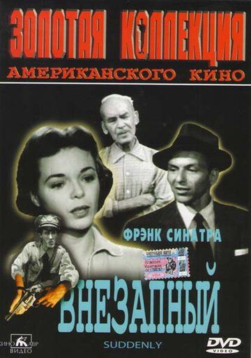 Внезапный зарубежные сериалы скачать торрентом