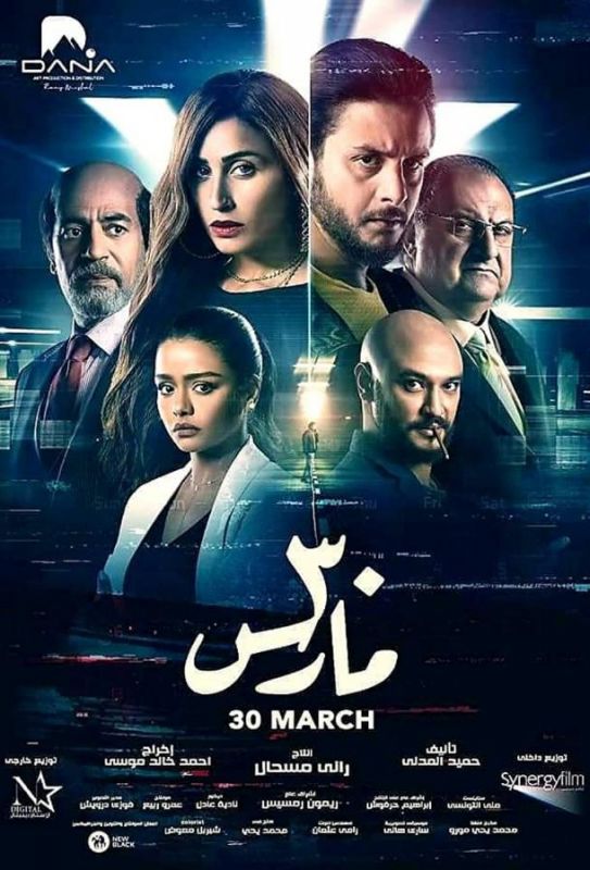 30 March зарубежные сериалы скачать торрентом