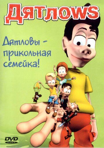 Дятлоws зарубежные сериалы скачать торрентом