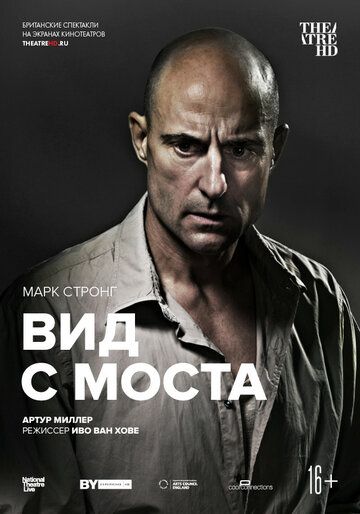 Вид с моста зарубежные сериалы скачать торрентом