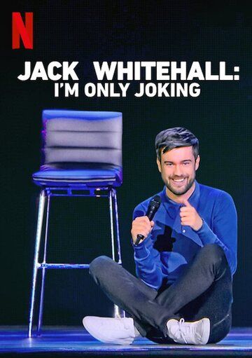 Jack Whitehall: I'm Only Joking 2020 скачать с торрента