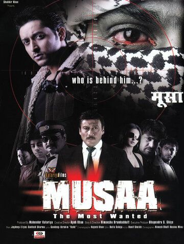 Musaa: The Most Wanted зарубежные сериалы скачать торрентом