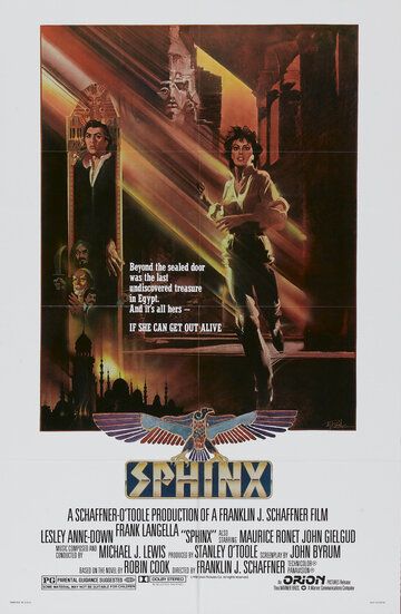 Сфинкс 1980 скачать с торрента