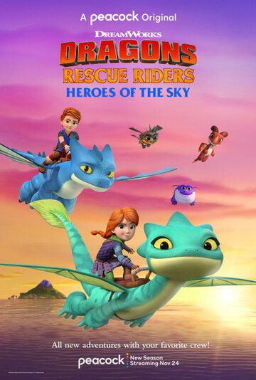 Dragons Rescue Riders: Heroes of the Sky зарубежные сериалы скачать торрентом