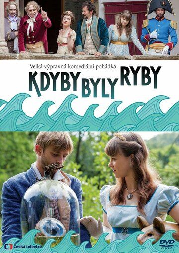 Kdyby byly ryby зарубежные сериалы скачать торрентом