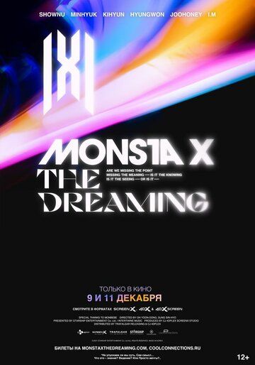 Monsta X: The Dreaming зарубежные сериалы скачать торрентом