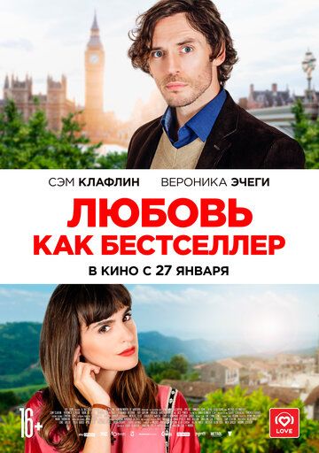 Любовь как бестселлер зарубежные сериалы скачать торрентом