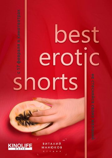 Best Erotic Shorts 3 2022 скачать с торрента