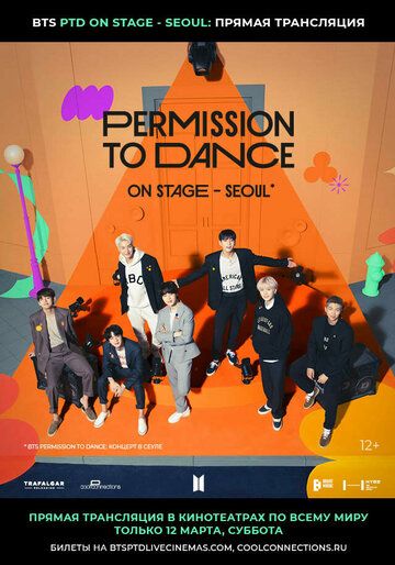 BTS Permission To Dance: On Stage - Seoul 2022 скачать с торрента