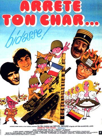 Arrête ton char... bidasse! 1977 скачать с торрента