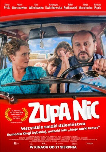 Zupa nic зарубежные сериалы скачать торрентом