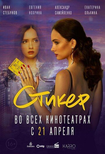 Стикер зарубежные сериалы скачать торрентом