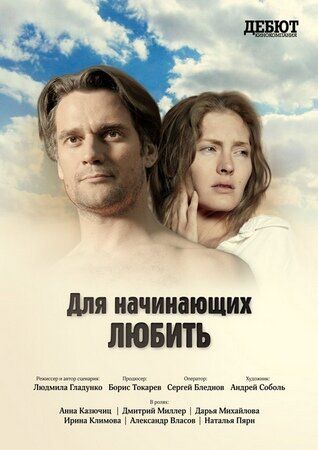 Для начинающих любить зарубежные сериалы скачать торрентом