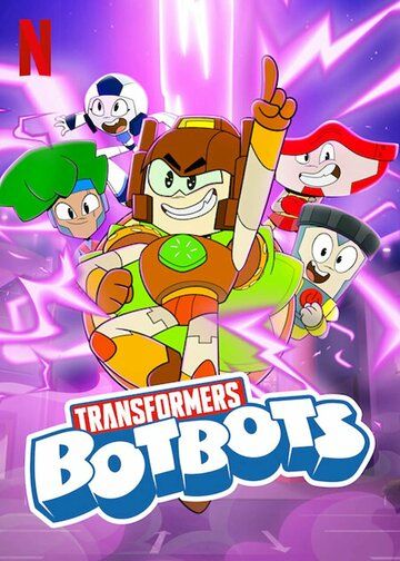 Transformers: BotBots зарубежные сериалы скачать торрентом