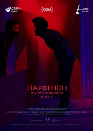 Парфенон зарубежные сериалы скачать торрентом