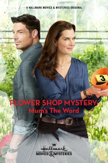 Flower Shop Mystery: Mum's the Word 2016 скачать с торрента