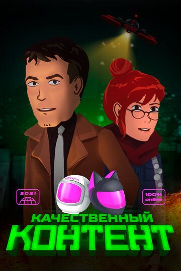 Качественный контент зарубежные сериалы скачать торрентом