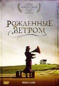 Рождённые ветром 2005 скачать с торрента