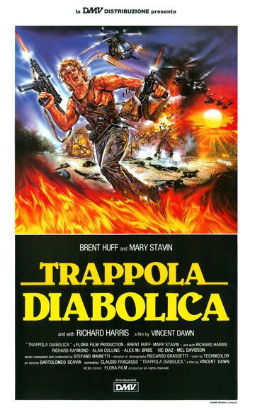 Trappola diabolica зарубежные сериалы скачать торрентом