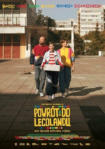 Powrót do Legolandu зарубежные сериалы скачать торрентом