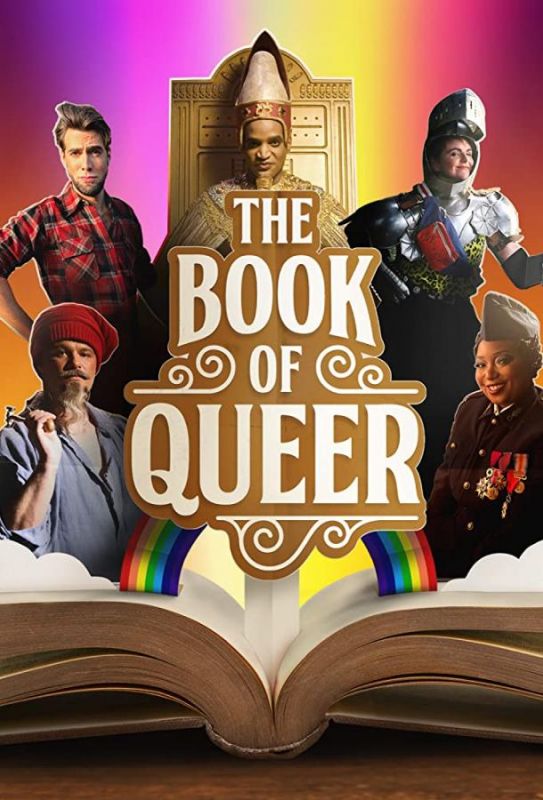 The Book of Queer зарубежные сериалы скачать торрентом