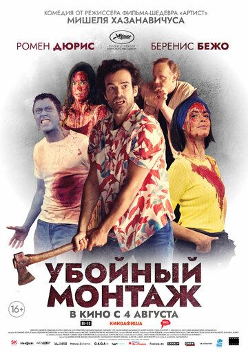 Убойный монтаж зарубежные сериалы скачать торрентом