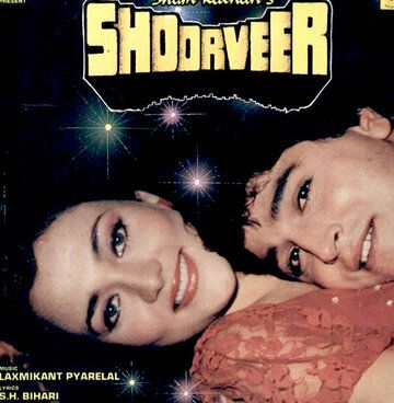 Shoorveer 1988 скачать с торрента