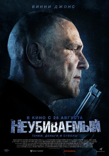 Неубиваемый зарубежные сериалы скачать торрентом