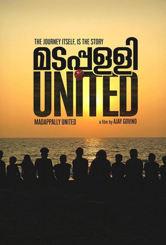 Madappally United 2022 скачать с торрента