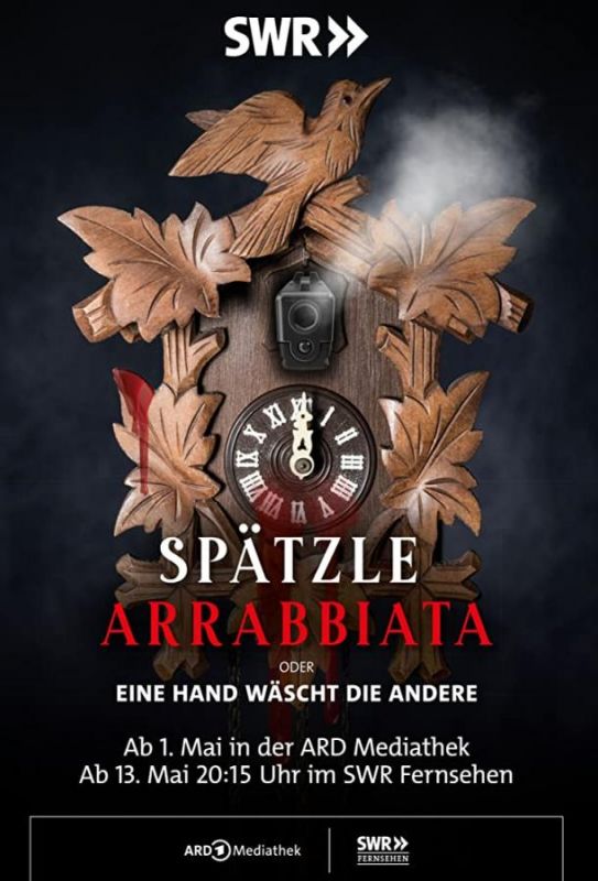 Spätzle arrabbiata - oder eine Hand wäscht die andere 2021 скачать с торрента