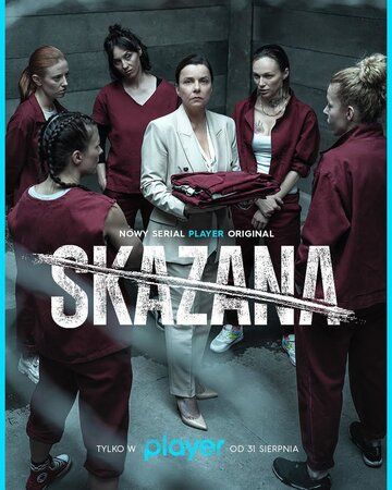 Skazana зарубежные сериалы скачать торрентом