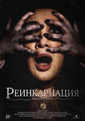 Сущность зарубежные сериалы скачать торрентом