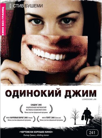 Одинокий Джим зарубежные сериалы скачать торрентом