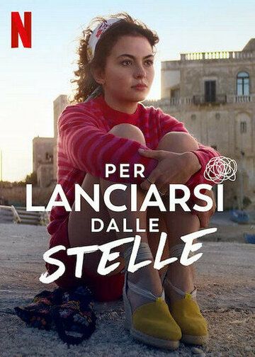 Per lanciarsi dalle stelle зарубежные сериалы скачать торрентом