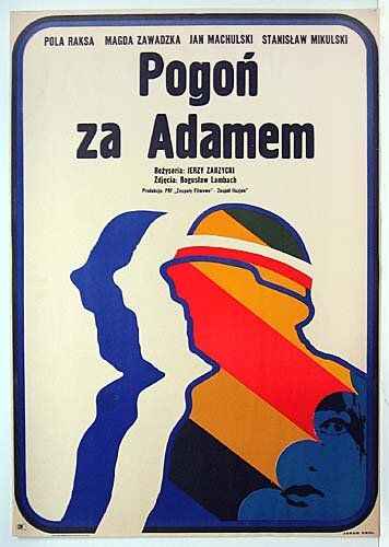 В погоне за Адамом 1970 скачать с торрента