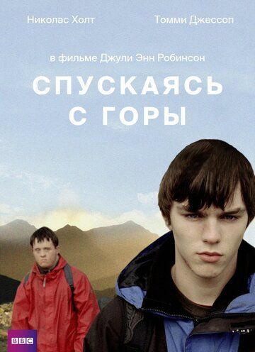 Спускаясь с горы зарубежные сериалы скачать торрентом