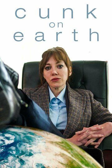 Cunk on Earth 2022 скачать с торрента