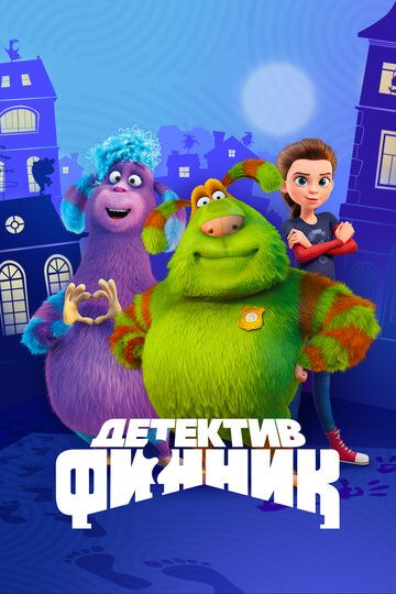 Детектив Финник зарубежные сериалы скачать торрентом