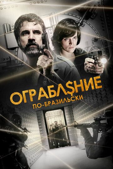 Ограбление по-бразильски зарубежные сериалы скачать торрентом