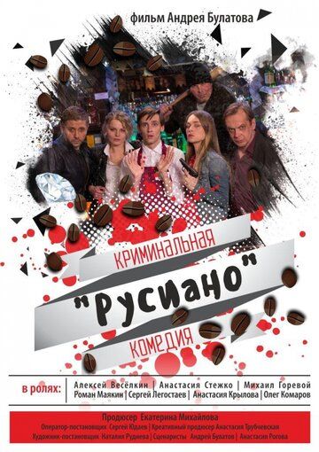 Русиано зарубежные сериалы скачать торрентом