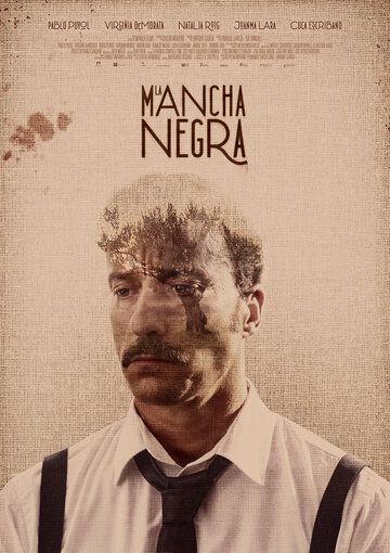 La mancha negra 2020 скачать с торрента