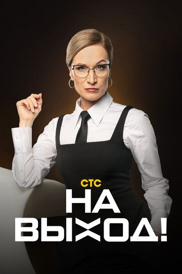 На выход зарубежные сериалы скачать торрентом