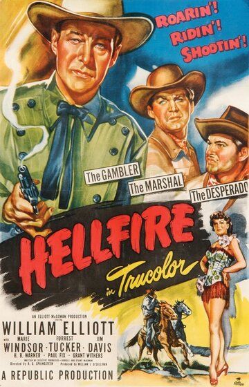 Hellfire 1949 скачать с торрента