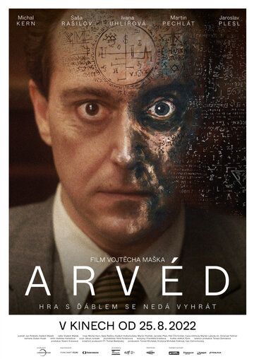 Arvéd зарубежные сериалы скачать торрентом