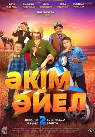 Девушка-аким зарубежные сериалы скачать торрентом